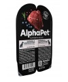 AlphaPet Superpremium (АльфаПет) 0,1кг оленина и северные ягоды кусочки в соусе для собак