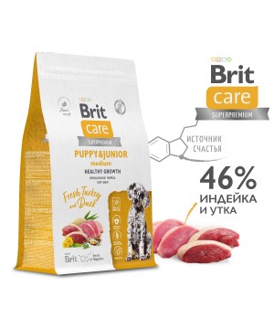 Brit (Брит) Care Superpremium Dog Puppy&Junior M с индейкой и уткой для щенков средних пород, Здоровый рост и развитие 3 кг