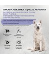 Brit Care Superpremium Dog Adult Sensitive с индейкой, ягненком и рисом для взрослых собак всех пород, Чувствительное пищеварение. 1,5 кг