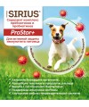 Сухой корм SIRIUS для взрослых собак крупных пород, индейка с овощами, 15 кг