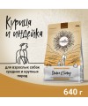 Сухой корм CRAFTIA (КРАФТИЯ) NATURA для взрослых собак средних и крупных пород из курицы и индейки 640 г