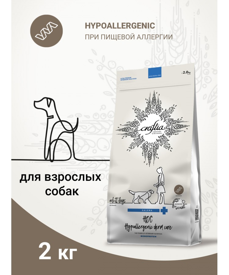 Ветеринарная диета CRAFTIA GALENA DOG HYPOALLERGENIC DERM CARE Гипоаллердженик для собак при пищевой аллергии и заболеваниях кожи 2 кг