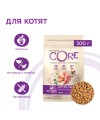 Сухой корм CORE для котят, из индейки 300 г