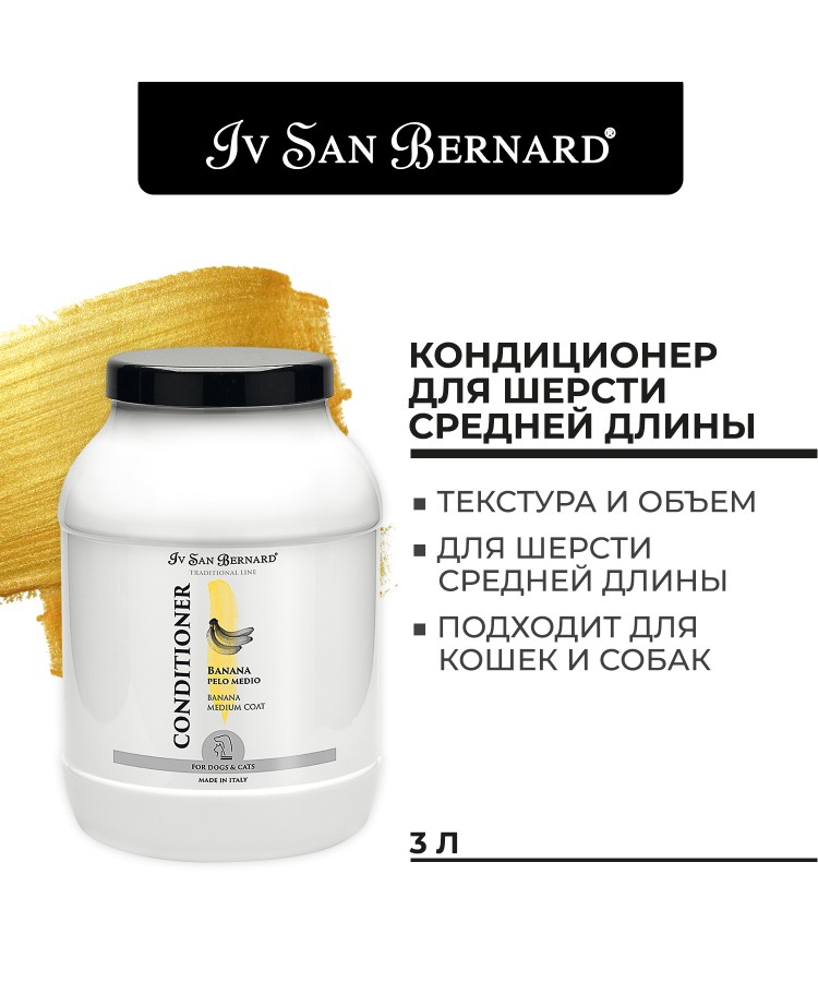 Кондиционер Iv San Bernard Traditional Line Banana для средней шерсти 3 л