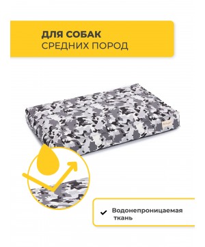 Лежанка Pet Comfort для собак средних пород, Lima Merta 09, размер M 60х90 см, милитари