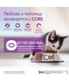 Сухой корм CORE для котят, из индейки 1,75 кг