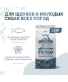 Сухой корм Monge Dog Speciality Line Monoprotein для щенков всех пород, из форели с рисом и картофелем 2,5 кг