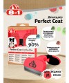 Дешеддер 8in1 Perfect Coat для собак средних пород, размер M