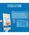 Сухой корм CORE для взрослых кошек, из лосося с тунцом 300 г