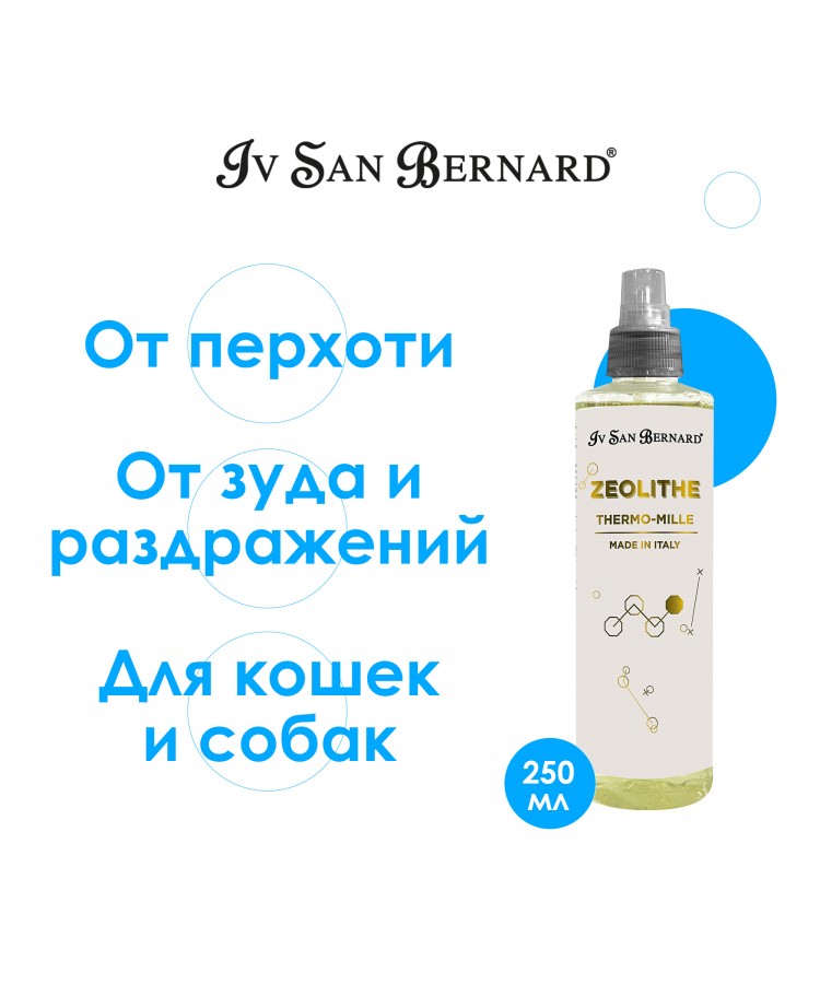 Лосьон Iv San Bernard Zeolithe для кожи и шерсти с ромашкой и мальвой Thermo-mille Lotion 250 мл