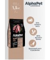 AlphaPet Superpremium (АльфаПет) 1,5кг с ягненком и индейкой сухой для щенков мелких пород