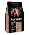 AlphaPet Superpremium (АльфаПет) 1,5кг с ягненком и индейкой сухой для щенков мелких пород