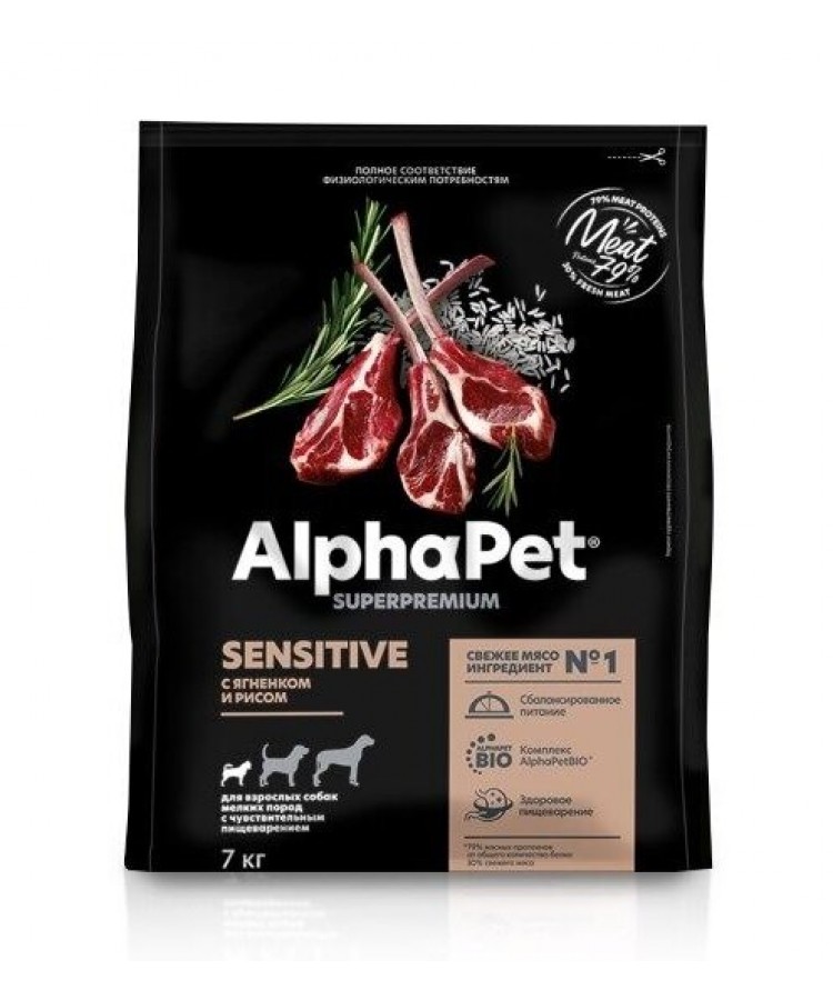 AlphaPet Superpremium (АльфаПет) 7кг с ягненком и рисом сухой для взрослых собак мелких пород с чувствительным пищеварением