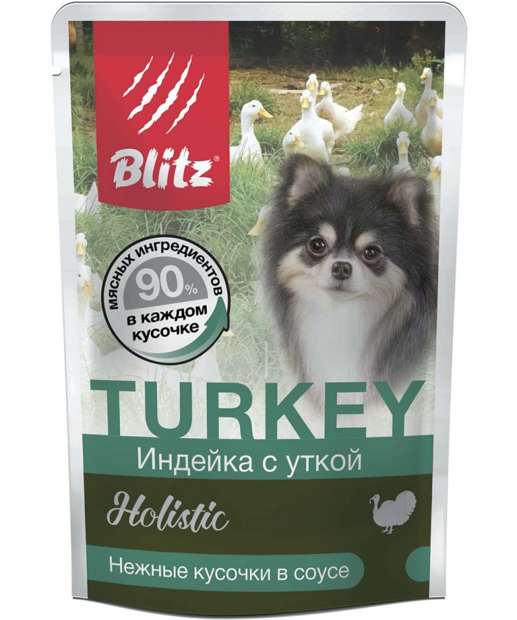 Влажный корм BLITZ (БЛИЦ) Holistic Индейка с уткой для собак 85 г