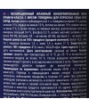 Brit Premium by Nature консервы с говядиной для взрослых собак всех пород 410 гр.