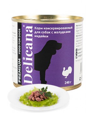 Консервы для собак DELICANA (Деликана) Желудки индейки 240 г