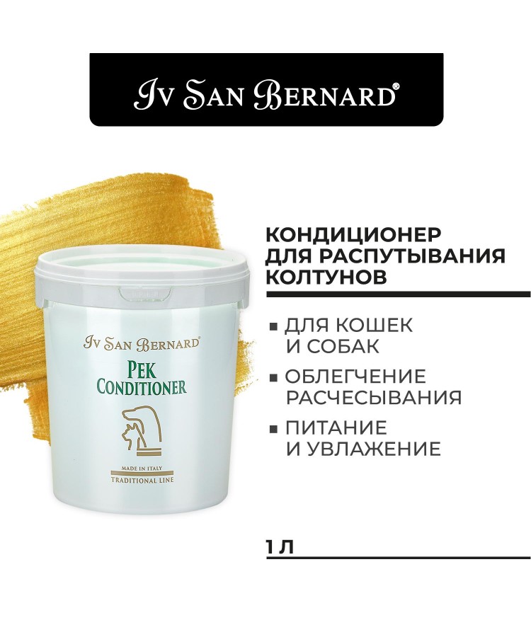 Кондиционер Iv San Bernard Traditional Line Pek для распутывания колтунов 1 л