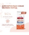 Сухой корм Monge Dog Speciality Line Monoprotein Mini, для взрослых собак мелких пород, из лосося с рисом 7,5 кг