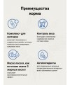 Ветеринарная диета CRAFTIA GALENA DOG JOINT & MOBILITY CARE Джоинт энд Мобилити для собак при заболевании суставов 10 кг