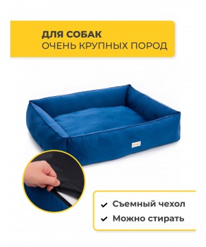 Лежанка Pet Comfort для собак очень крупных пород, Golf Vita 03, размер XL105х120 см, синий