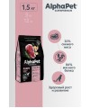 AlphaPet Superpremium (АльфаПет) 1,5кг с говядиной и рубцом сухой для щенков до 6 мес., беременных и кормящих собак крупных пород