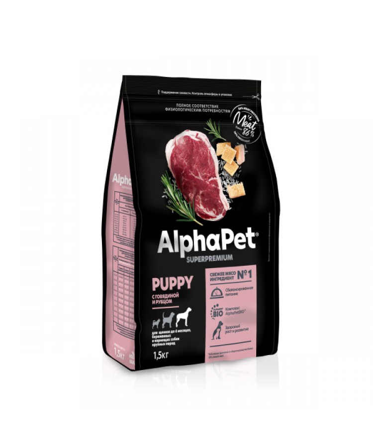 AlphaPet Superpremium (АльфаПет) 1,5кг с говядиной и рубцом сухой для щенков до 6 мес., беременных и кормящих собак крупных пород