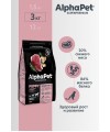 AlphaPet Superpremium (АльфаПет) 3кг с говядиной и рубцом сухой для щенков крупных пород до 6 мес.