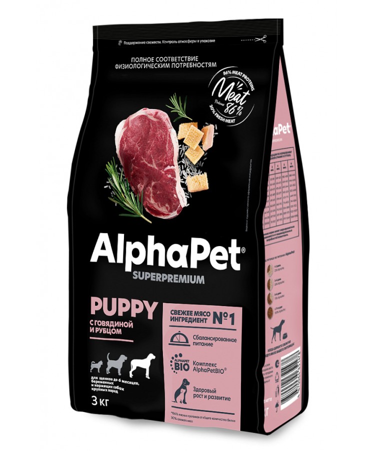 AlphaPet Superpremium (АльфаПет) 3кг с говядиной и рубцом сухой для щенков крупных пород до 6 мес.