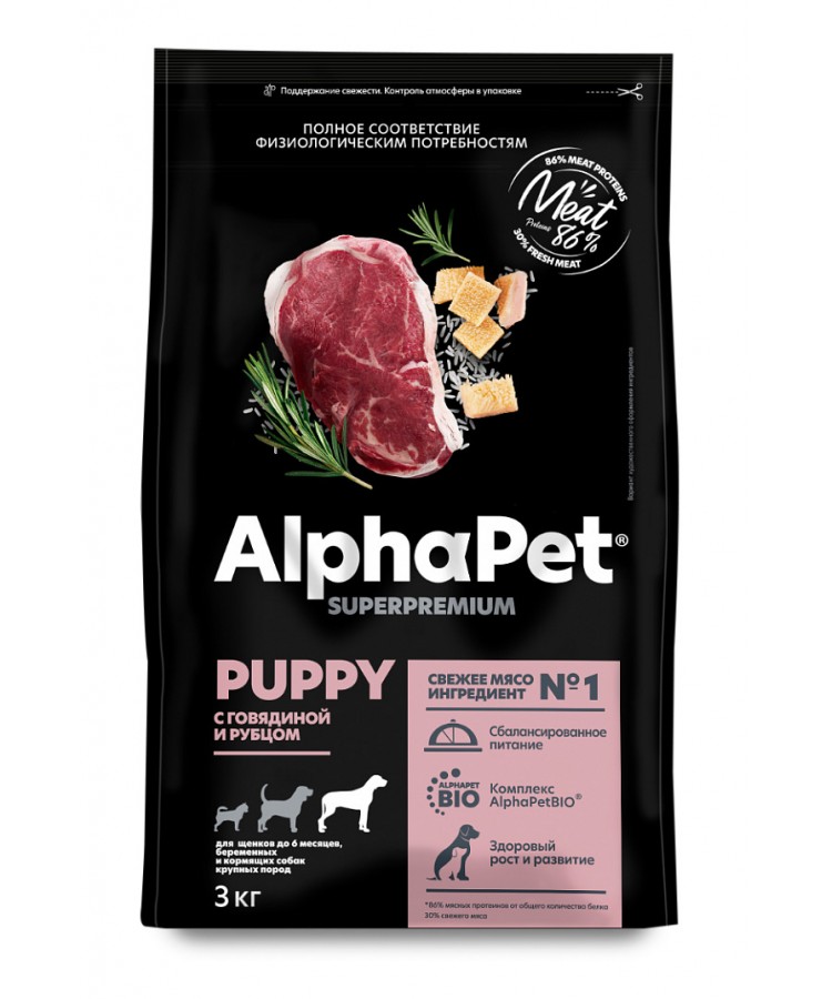 AlphaPet Superpremium (АльфаПет) 3кг с говядиной и рубцом сухой для щенков крупных пород до 6 мес.