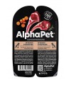 AlphaPet Superpremium (АльфаПет) 0,1кг ягненок и морковь кусочки в соусе для беременных, кормящих собак и щенков