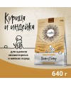 Сухой корм CRAFTIA (КРАФТИЯ) NATURA для щенков миниатюрных и мелких пород из курицы и индейки 640 г