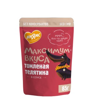 Пауч Мнямс томленая телятина в соусе для собак "Максимум вкуса" 85 г