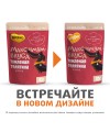 Пауч Мнямс томленая телятина в соусе для собак "Максимум вкуса" 85 г