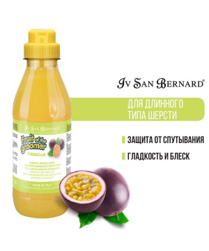 Шампунь Iv San Bernard Fruit of the Groomer Maracuja для длинной шерсти с протеинами 500 мл