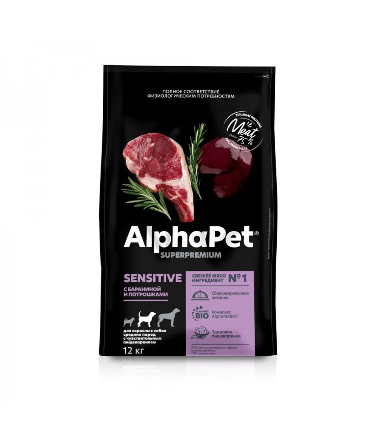 AlphaPet Superpremium (АльфаПет) 12кг с бараниной и потрошками сухой для взрослых собак средних пород с чувствительным пищеварением