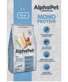 AlphaPet Superpremium Monoprotein (АльфаПет) 12кг из белой рыбы сухой для взрослых собак средних и крупных пород