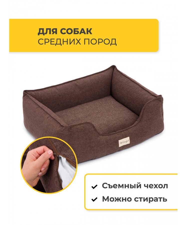 Лежанка Pet Comfort для собак средних пород, Alpha Mirandus 19 размер M, 65х80 см, коричневый