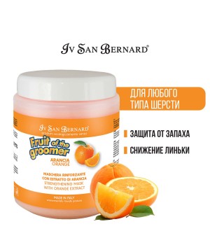 Маска Iv San Bernard Fruit of the Groomer Orange, восстанавливающая для слабой выпадающей шерсти с силиконом 1 л