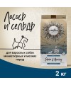 Сухой корм CRAFTIA NATURA для взрослых собак миниатюрных и мелких пород из лосося с сельдью 2 кг