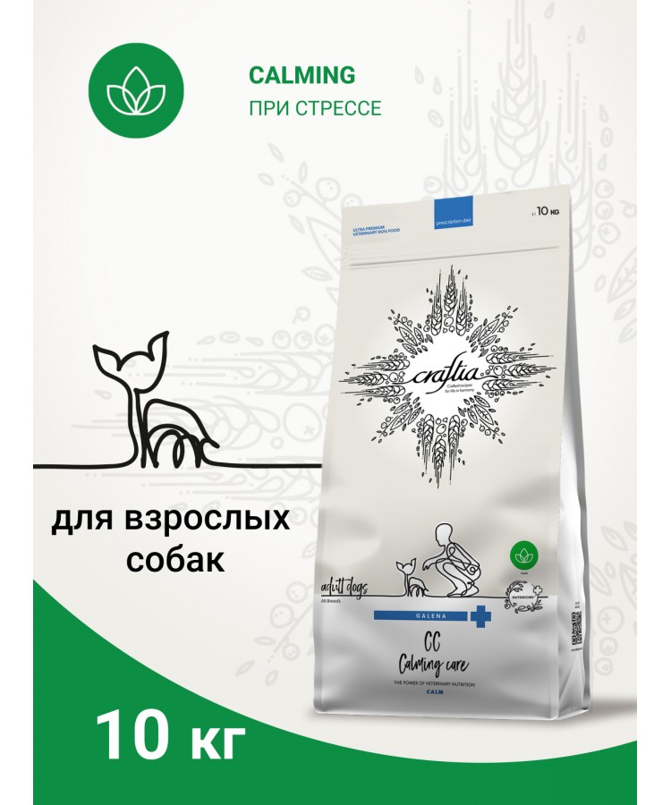 Ветеринарная диета CRAFTIA GALENA DOG CALMING CARE Калминг для собак при стрессовых ситуациях 10 кг