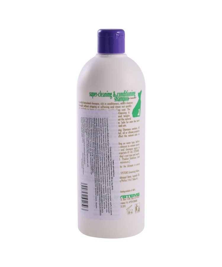 1 All Systems Super-Cleaning&Conditioning Shampoo шампунь суперочищающий 500 мл