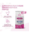 Сухой корм Monge Dog Daily Line Extra Small для взрослых собак миниатюрных пород, из курицы 3 кг