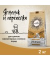 Сухой корм CRAFTIA (КРАФТИЯ) NATURA для щенков миниатюрных и мелких пород из ягненка с перепелкой 2 кг