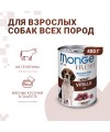 Влажный корм Monge Dog Fresh Chunks in Loaf для взрослых собак, мясной рулет из телятины, консервы 400 г