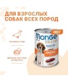 Влажный корм Monge Dog Fresh Chunks in Loaf для взрослых собак, мясной рулет из утки, консервы 400 г