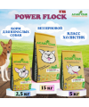 Acari ciar для собак POWER FLOCK холистик утка/рыба б/зерновой средняя гранула 15 кг