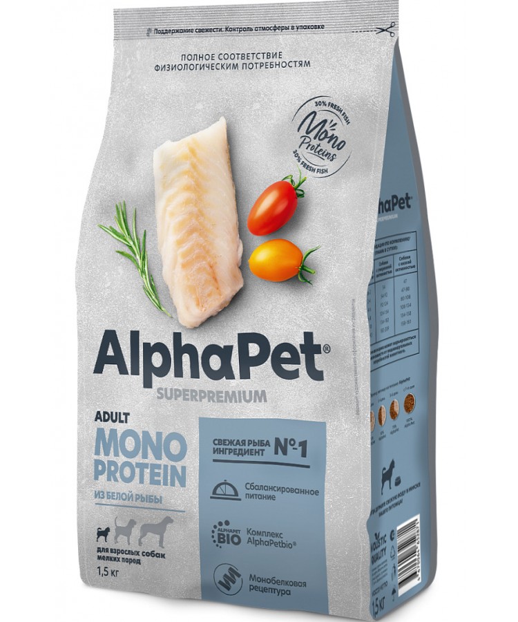 AlphaPet Superpremium Monoprotein (АльфаПет) 1,5кг из белой рыбы сухой для взрослых собак мелких пород