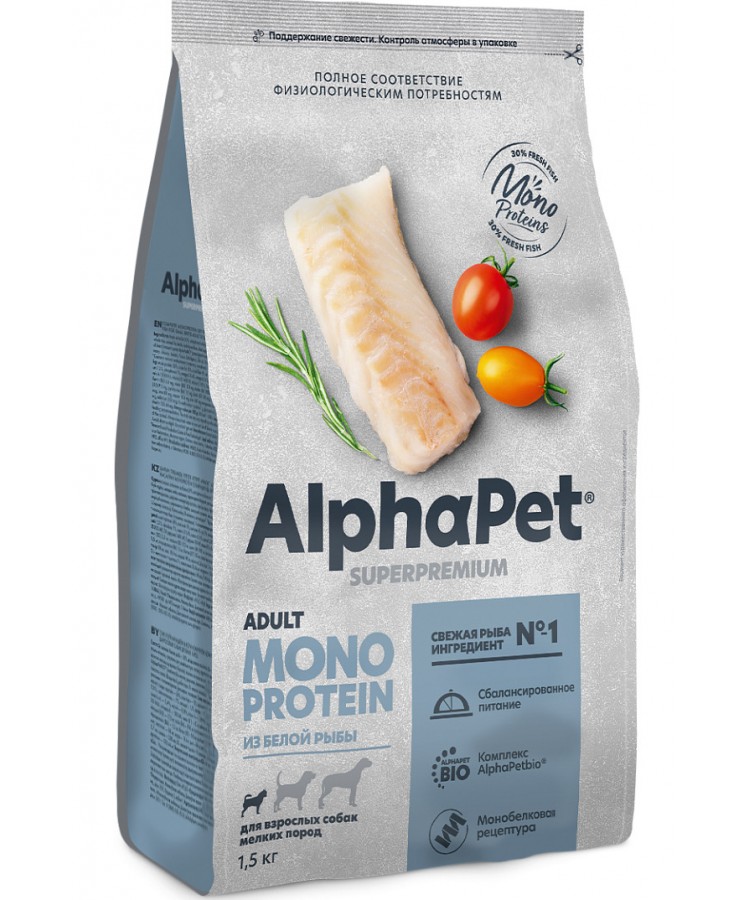 AlphaPet Superpremium Monoprotein (АльфаПет) 1,5кг из белой рыбы сухой для взрослых собак мелких пород