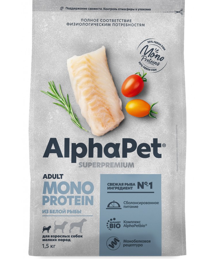 AlphaPet Superpremium Monoprotein (АльфаПет) 1,5кг из белой рыбы сухой для взрослых собак мелких пород