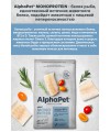 AlphaPet Superpremium Monoprotein (АльфаПет) 1,5кг из белой рыбы сухой для взрослых собак мелких пород